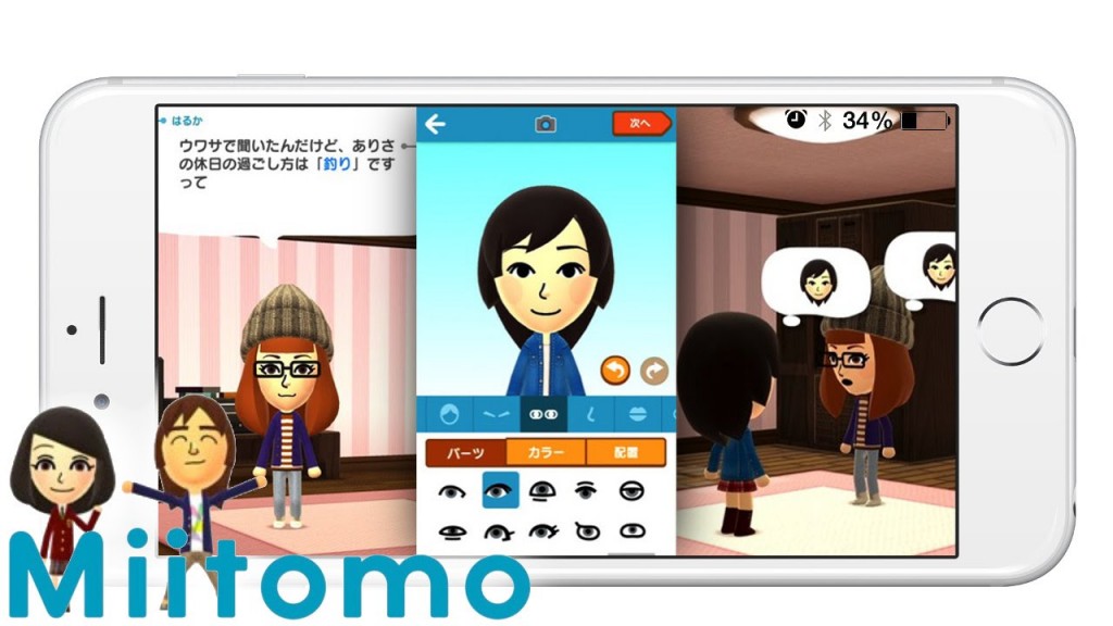 Nintendo Miitomo Oyunu